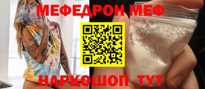 прущая мука Кандалакша