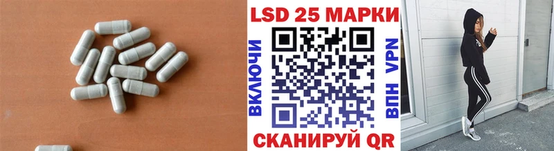 LSD-25 экстази ecstasy  где купить наркотик  Лянтор 