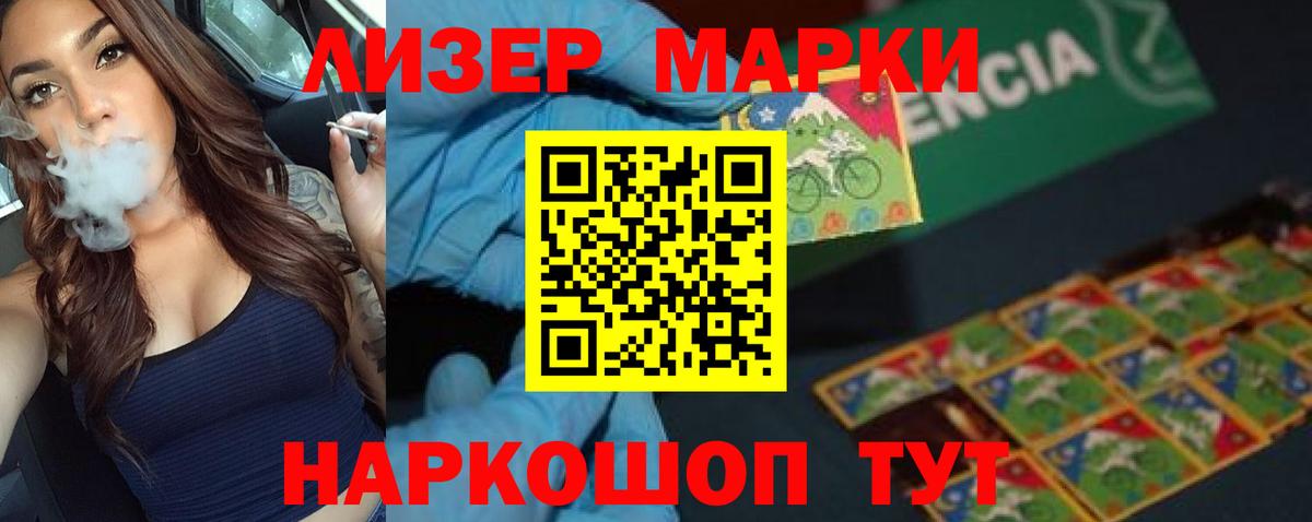 LSD-25 экстази  Вход с VPN  Лянтор  Лсд 25 экстази кислота  LSD-25 экстази ecstasy 