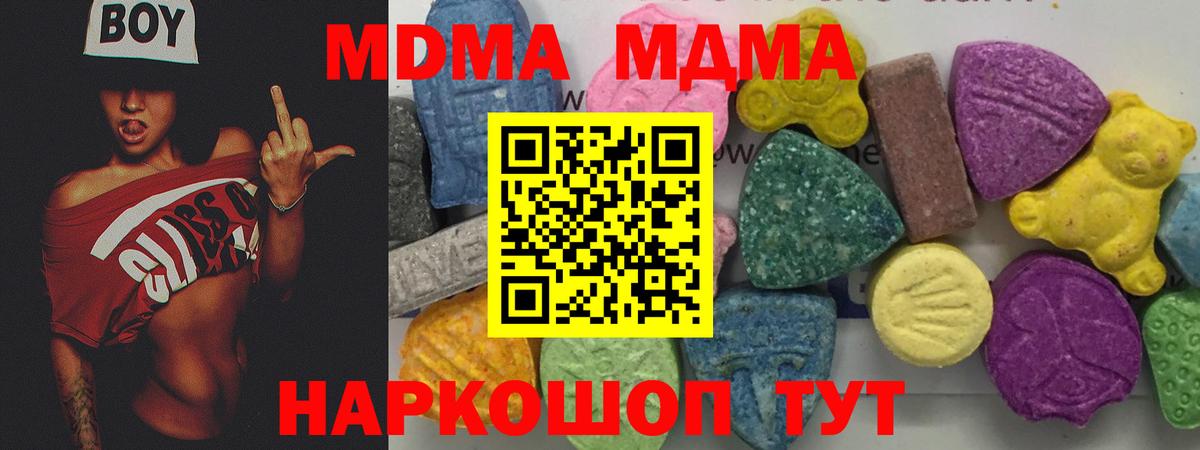 МДМА Molly Лянтор