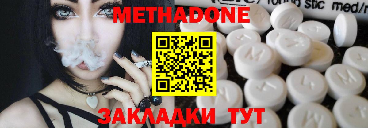 Лянтор  ссылка на мегу tor  Вход с VPN  МЕТАДОН VHQ  МЕТАДОН белоснежный 