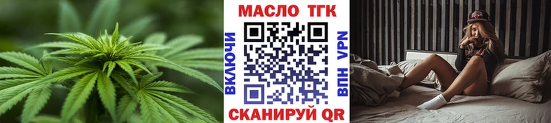 Дистиллят ТГК жижа  где найти наркотики  Лянтор 
