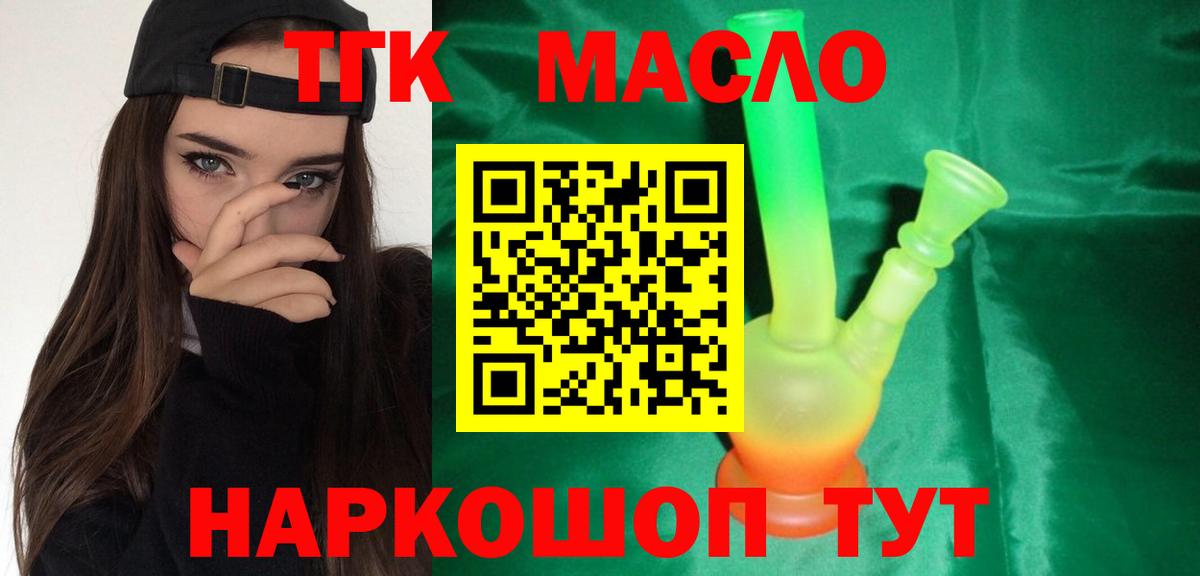 Cocaine  Лянтор  Канабис  Вход с VPN  МЕФ   Гашиш  А ПВП СОЛЬ кристаллы 