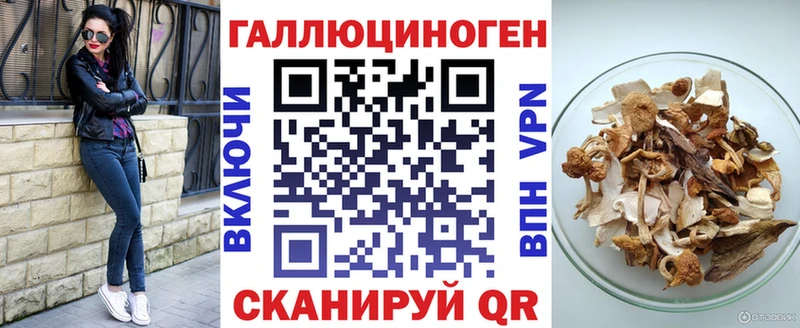 кракен ТОР  Лянтор  это клад  наркотики  Псилоцибиновые грибы ЛСД 