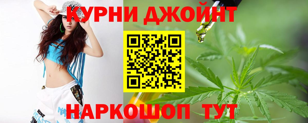 Бошки Шишки White Widow Лянтор